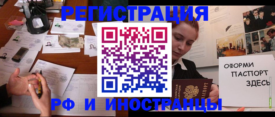 регистрация для школы в Зуевке