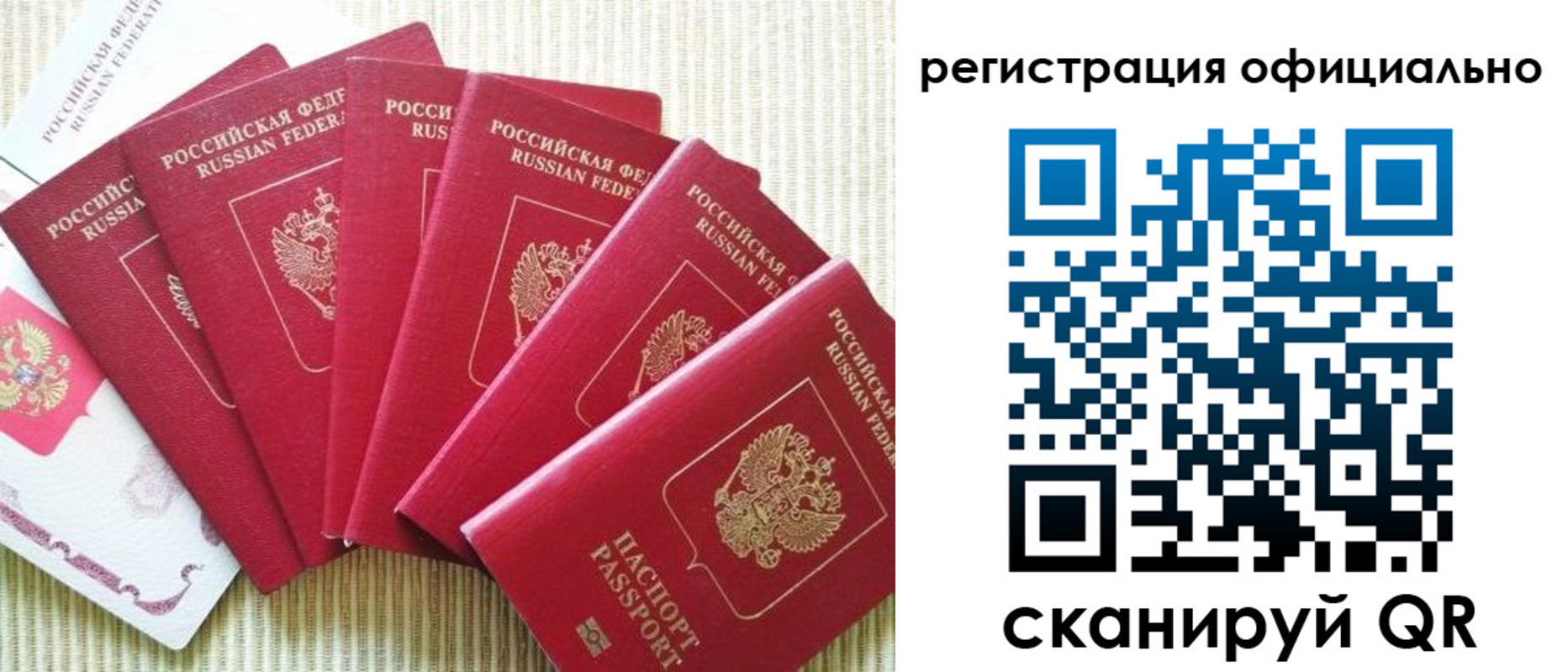 регистрация для дет. сада в Зуевке