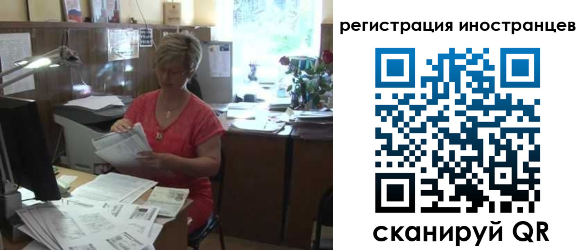 временная регистрация законно в Зуевке
